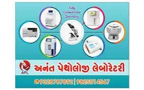 Anant Pathology Laboratory logo