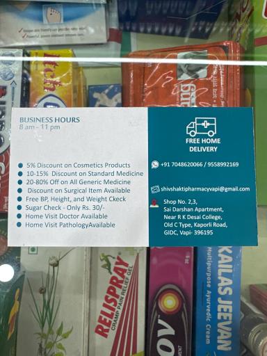 Shiv shakti pharmacy & general store logo