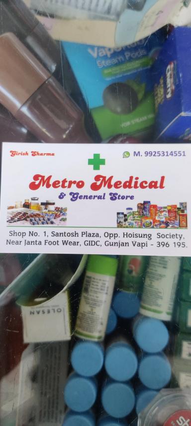 Metro Medical logo