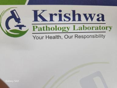 KRISHWA PATHOLOGY LABORATORY logo