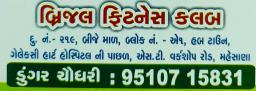 Brijal Fitness Club - Logo