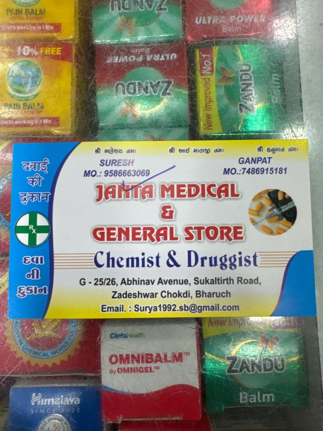 Janta medical & general store Logo