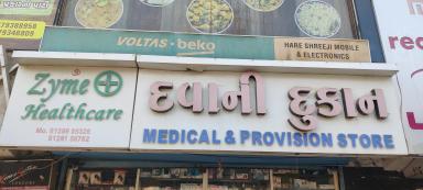 Zyme health care Image