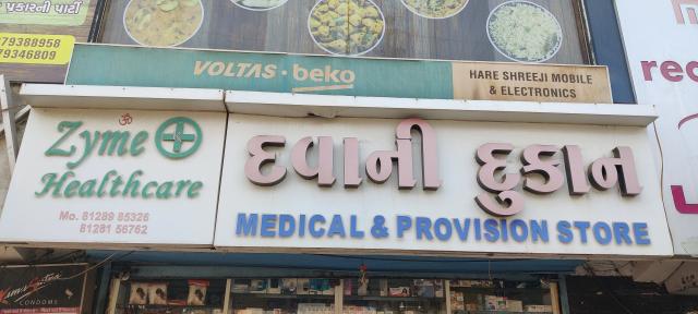 Zyme health care Logo